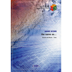 ｔｈｅ　ｓａｍｅ　ａｓ…