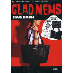 ＧＬＡＤ　ＮＥＷＳ　ＢＡＧ　ＢＯＯＫ