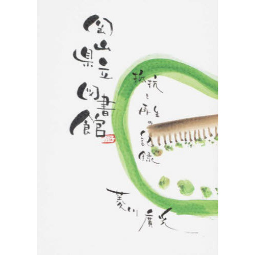 ֥ͥåȥåԥ󥰤㤨ֲΩ޽ۡ񹳤ȺεϿפβǤʤ3,300ߤˤʤޤ