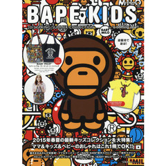 ＢＡＰＥ　ＫＩＤＳ　ｂｙ　ａ　ｂａｔｈｉｎｇ　ａｐｅ　２０１５ＳＰＲＩＮＧ／ＳＵＭＭＥＲ　ＣＯＬＬＥＣＴＩＯＮ