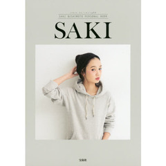 ＳＡＫＩ　ＳＡＫＩ　ＮＩＳＨＩＭＯＴＯ　ＰＥＲＳＯＮＡＬ　ＢＯＯＫ