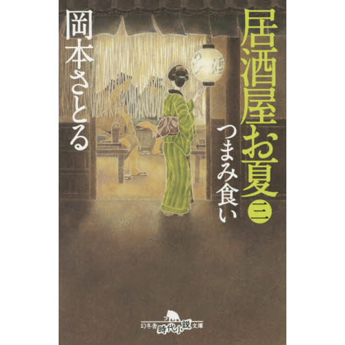 ֥ͥåȥåԥ󥰤㤨ֵ򲰤ơĤޤ߿פβǤʤ660ߤˤʤޤ