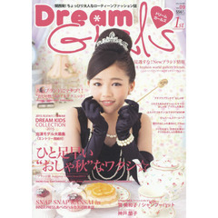 Ｄｒｅａｍ　ＧＩＲＬＳ　関西発！ちょっぴり大人なローティーンファッション誌　Ｖｏｌ．０９（２０１５ＡＵＴＵＭＮ）