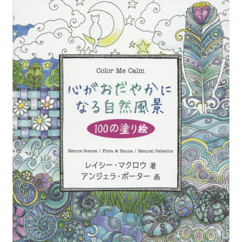 ֥ͥåȥåԥ󥰤㤨ֿ䤫ˤʤ뼫ʣɤ골Σ塡ӣ󡿣ƣᡡƣ᡿Σ졡УפβǤʤ1,980ߤˤʤޤ