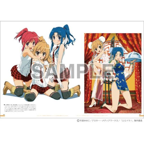 田中将賀アニメーション画集 通販｜セブンネットショッピング
