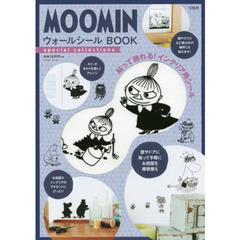ＭＯＯＭＩＮ　ウォールシールＢＯＯＫ