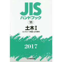 I 'Iの検索結果 - 通販｜セブンネットショッピング