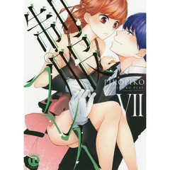 制服プレイ　　　７