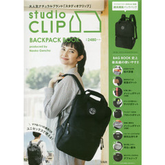 studio CLIP BACKPACK BOOK