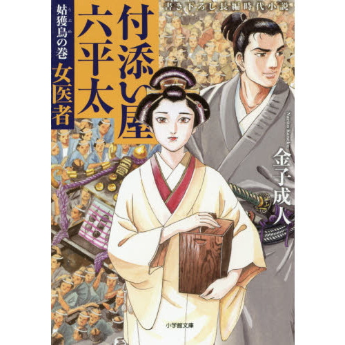 ֥ͥåȥåԥ󥰤㤨źϻʿȳĻδԡפβǤʤ660ߤˤʤޤ