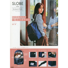 SLOBE IENA Backpack Book