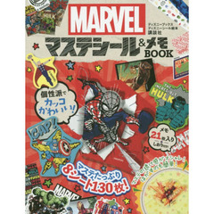 ＭＡＲＶＥＬマステシール＆メモＢＯＯＫ