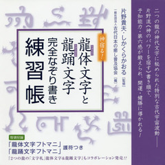 健臨会 - 通販｜セブンネットショッピング