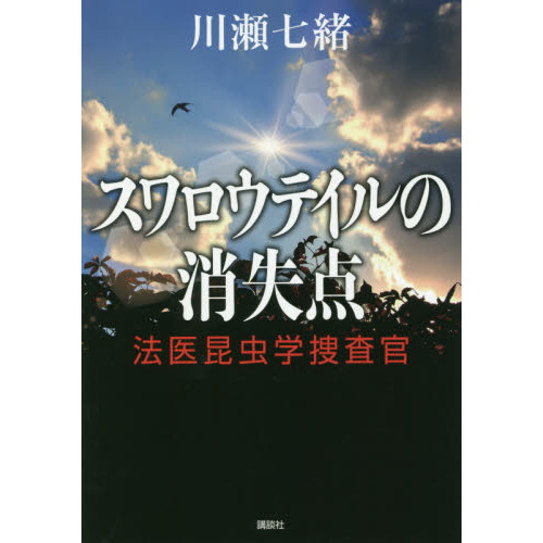 ֥ͥåȥåԥ󥰤㤨֥ƥξüפβǤʤ1,650ߤˤʤޤ