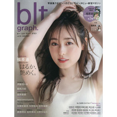 福原遥写真集 - 通販|セブンネットショッピング 福原遥写真集 - 通販|セブンネットショッピング