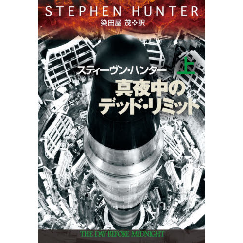 ֥ͥåȥåԥ󥰤㤨ֿΥǥåɡߥåȡפβǤʤ1,078ߤˤʤޤ