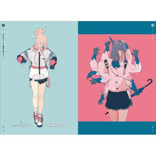 ＊【ダイスケ様】専用ページ＊ 丑三ツ時 ダイスケリチャード作品集 通販｜セブンネットショッピング