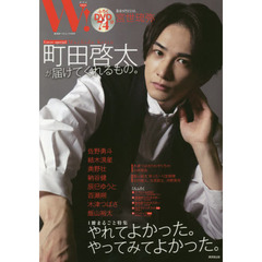 奥野壮 - 通販｜セブンネットショッピング