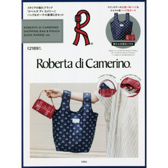 ROBERTA DI CAMERINO SHOPPING BAG & POUCH BOOK MARINE ver.