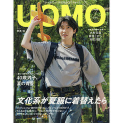 UOMO2021年7月号×FRUIT OF THE LOOM クルーネックロゴTシャツ&マガジンパック(ブラック) ([バラエティ])