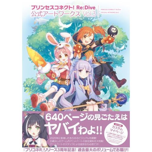 角川書店 - 値下げ○プリンセスコネクトRe:Diveサイン入りイラスト 角川書店 - 値下げ○プリンセスコネクトRe:Diveサイン入り