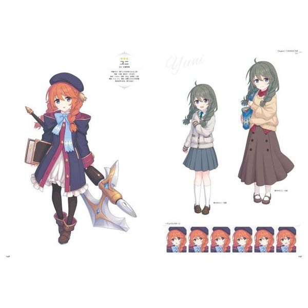 プリンセスコネクト！ Re:Dive 公式アートワークス Vol.1」電撃