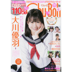 chu-boh - 通販｜セブンネットショッピング