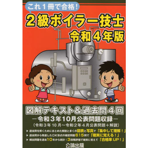 2ܥ顼 Ψβ