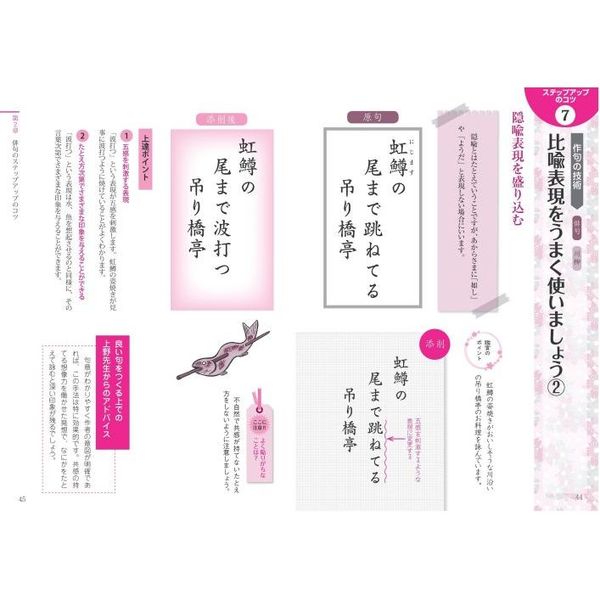 【川柳】延原句沙弥の額 川柳】延原句沙弥の額