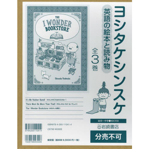 ֥ͥåȥåԥ󥰤㤨֥襷󥹥ѸγܤɤʪåȡפβǤʤ12,650ߤˤʤޤ