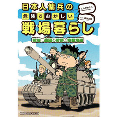 セブンネットショッピング