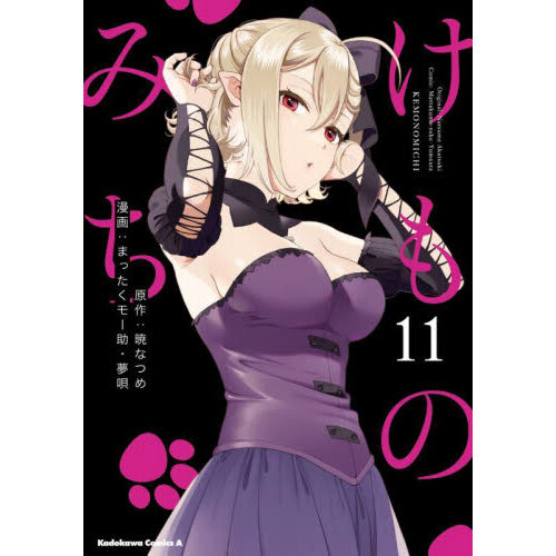 ֥ͥåȥåԥ󥰤㤨֤ΤߤפβǤʤ704ߤˤʤޤ