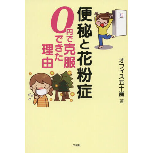 ֥ͥåȥåԥ󥰤㤨ȲʴɣߤǹǤͳפβǤʤ1,430ߤˤʤޤ