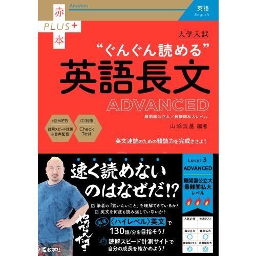 新しくはじめる大学英語演習: Basic College English Seminar