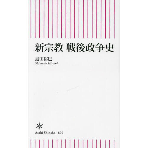 ֥ͥåȥåԥ󥰤㤨ֿˡפβǤʤ979ߤˤʤޤ