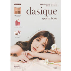 dasique special book (バラエティ)