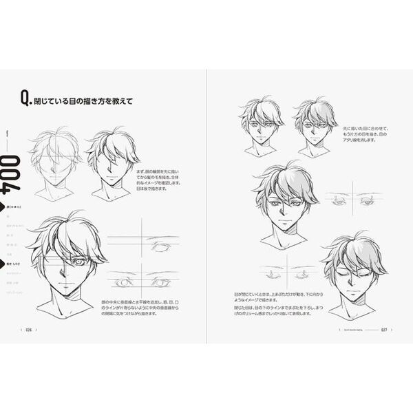 【人気商品】 TACO直伝！あらゆる悩みを解決するキャラ作画のコツ160 少女漫画