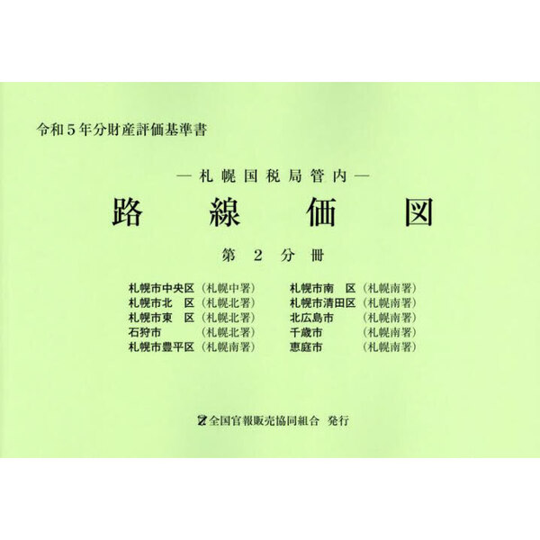 ֥ͥåȥåԥ󥰤㤨ϩޡڹǶɴ⡡£ǯʬ裲ʬ⻺ɾ񡡻ڻ衡ڻ衡ڻ̶衡ڻĶ衡ڻ衡̹פβǤʤ17,050ߤˤʤޤ