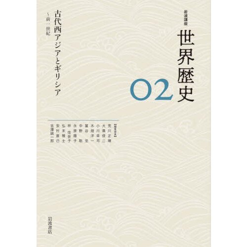 近代青島の都市空間の変容 日本的要素の連続と断絶 通販｜セブンネット