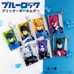 7種セット ブラッククローバー ショップ限定 つながるアクリルチャーム 7種セット ブラッククローバー ショップ限定 つながるアクリル