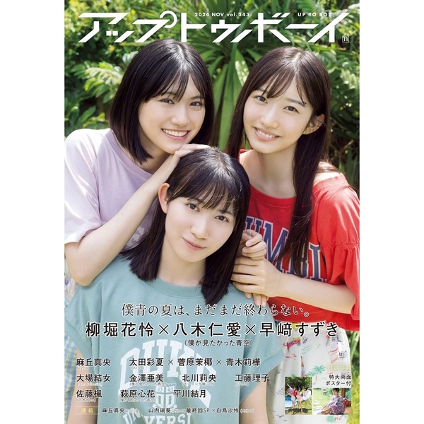SKE48 太田彩夏 サイン入り壁写真 クリアカード SKE48 生写真 まとめ売り 52枚【太田彩夏】 1枚付き】