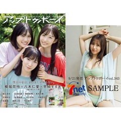 タレントその他 - 通販｜セブンネットショッピング