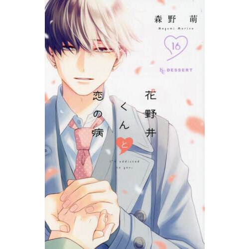 ֥ͥåȥåԥ󥰤㤨ֲ椯¡ɡǣ䡡פβǤʤ550ߤˤʤޤ