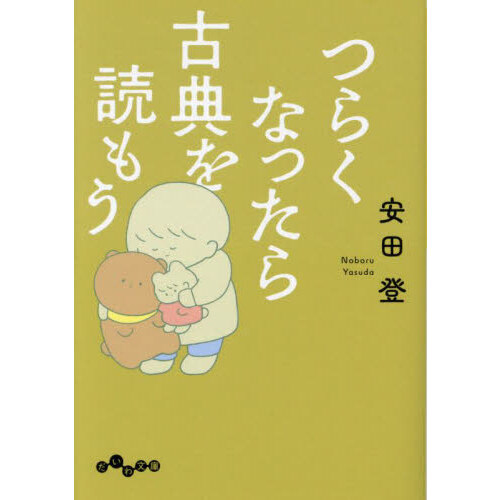 ֥ͥåȥåԥ󥰤㤨֤Ĥ餯ʤäŵɤ⤦פβǤʤ1,078ߤˤʤޤ