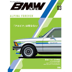 ＢＭＷ　ＬＩＦＥ　ｖｏｌ．０３