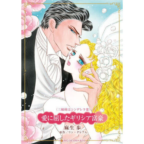 ֥ͥåȥåԥ󥰤㤨ְ˶ꥷٹפβǤʤ689ߤˤʤޤ