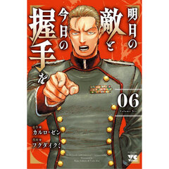 QP我妻涼デスペラード 1 通販｜セブンネットショッピング