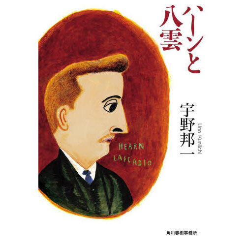 ֥ͥåȥåԥ󥰤㤨֥ϡȬפβǤʤ1,034ߤˤʤޤ