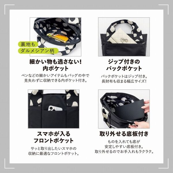 最終↓】ear PAPILLONNER ダルメシアン柄 ボディバッグ - メルカリ