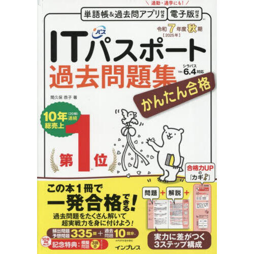 ֥ͥåȥåԥ󥰤㤨֣ɣԥѥݡȲ꽸󤿤ʡ£ǯٽפβǤʤ1,485ߤˤʤޤ